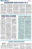 A10：評論