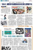 A17：文化