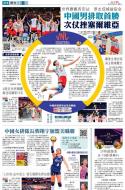 A18：體育