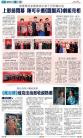 A14：副刊