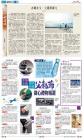 A15：副刊
