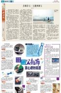 A15：副刊