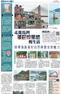 A16：副刊