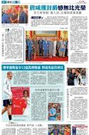 A17：体育