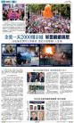 A20：其他