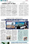 A2：要闻