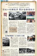 A10：要闻