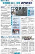 A16：要闻