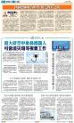 A17：其他