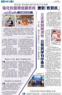 A5：要闻