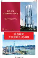 A11：要闻