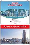 A15：要闻