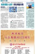 A21：要闻