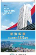 AA1：要闻