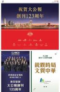 AA4：要闻
