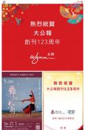 AA8：要闻