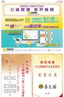 AA15：要闻