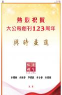 B1：要闻