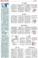 B4：其他
