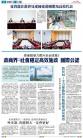 A2：要闻