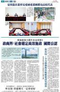 A2：要闻
