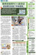 A4：要闻