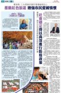 A10：要闻