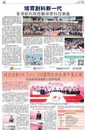 A11：要闻