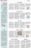 B3：其他