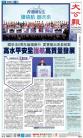 A1：要闻