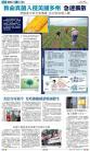 A18：要闻