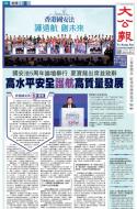A1：要闻