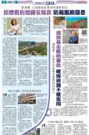 A9：要闻