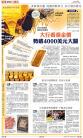 B4：其他