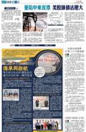 A15：要闻