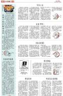 B3：其他