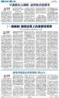 A10：要闻