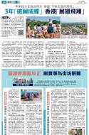A4：要闻