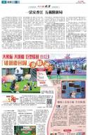 A5：其他
