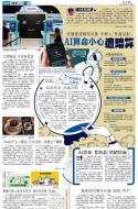 A24：其他