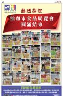 B3：要闻