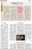 B4：其他