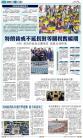 A23：要聞