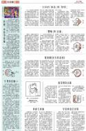 B11：其他