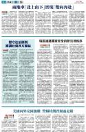 A12：评论