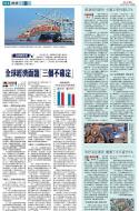 A14：经济