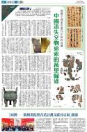 A17：文化