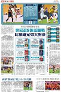 B1：体育