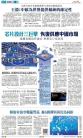 A10：要闻