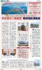 A12：经济